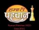 Hamari Pahchan NGO