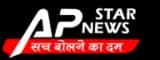AP Star News
