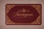 Neeranjana Royal Heritage